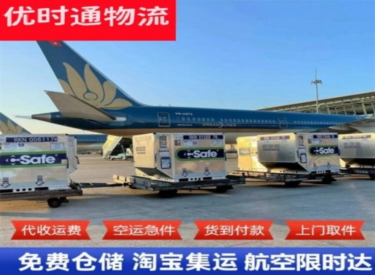 银海到克罗地亚物流专线-银海到克罗地亚空运公司